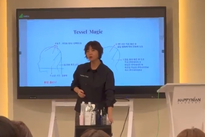 열펌마스터, 지니열펌아카데미 강의소개