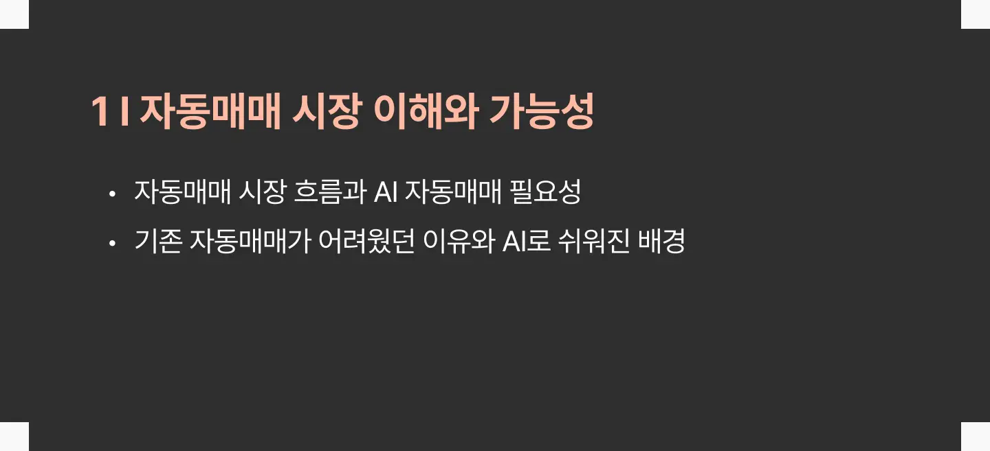 ImageSlide