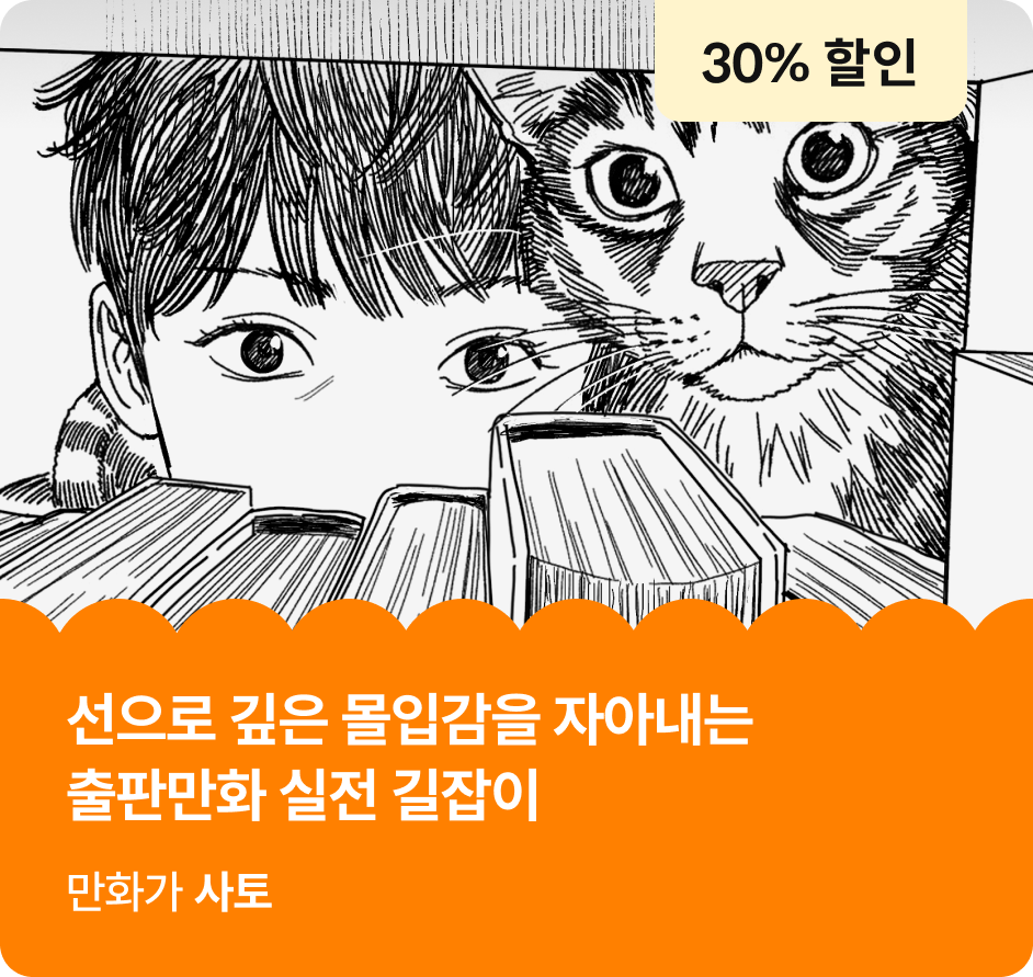 콜로소 패밀리세일