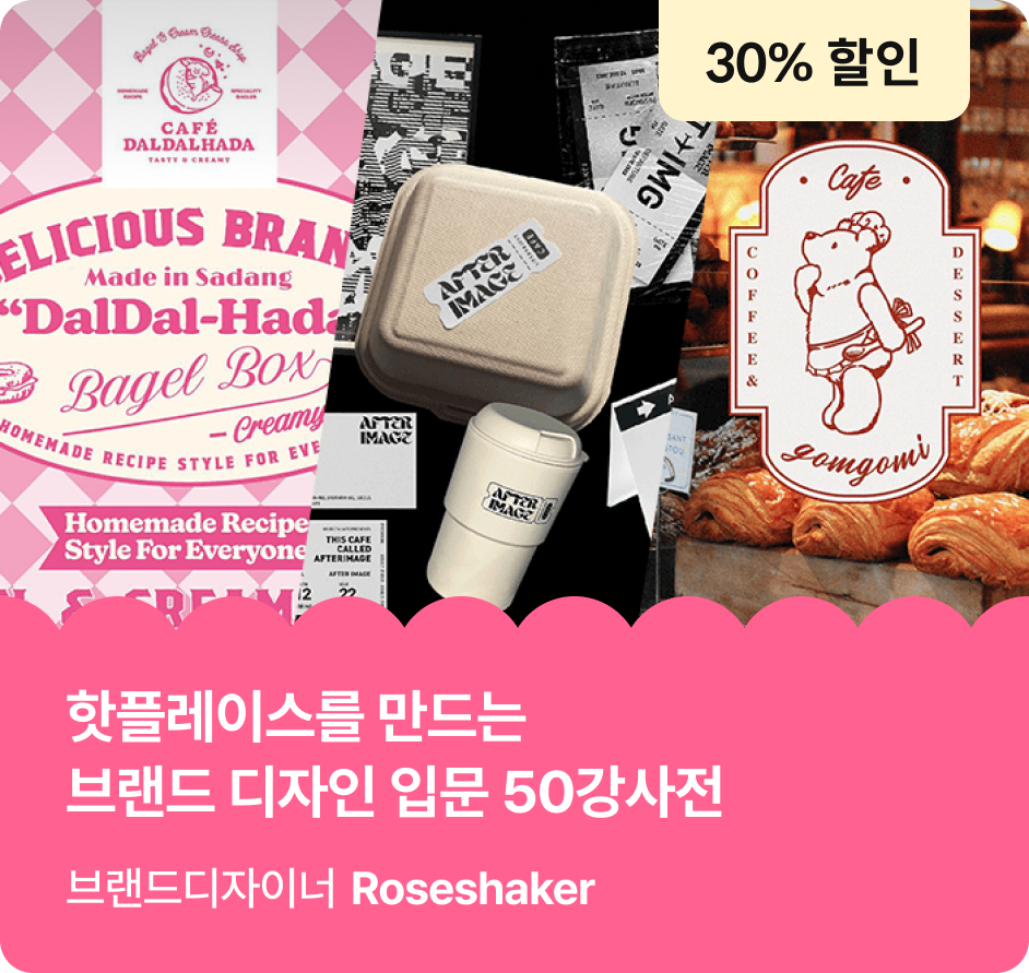 콜로소 패밀리세일