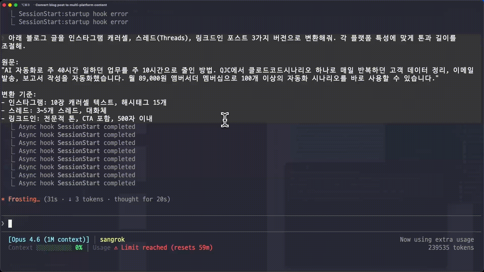 ImageSlide<b>SNS 퍼블리셔</b>