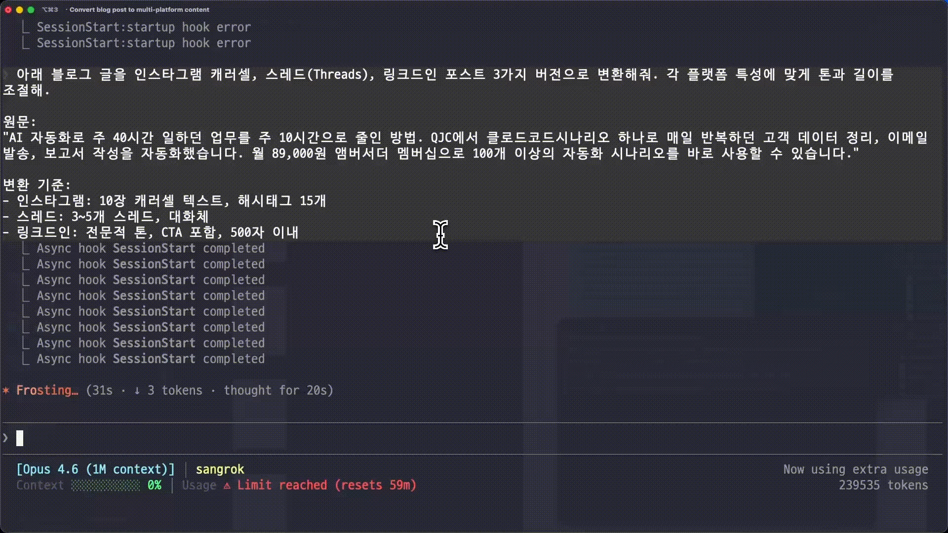 ImageSlide<b>SNS 퍼블리셔</b>