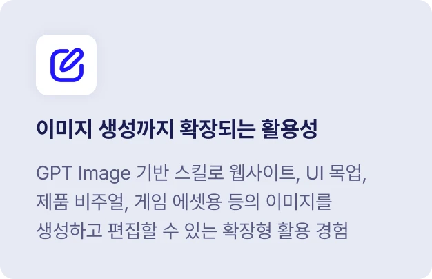 ImageSlide