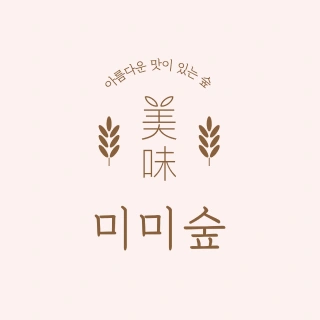 신민경