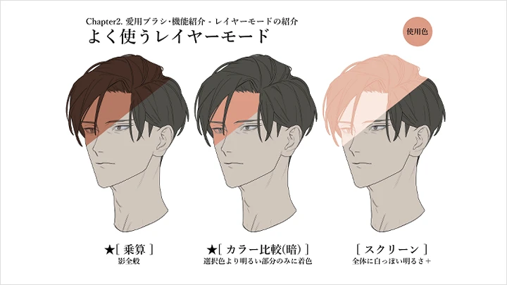curriculum-illustrator-noze-jp_1-2.webp