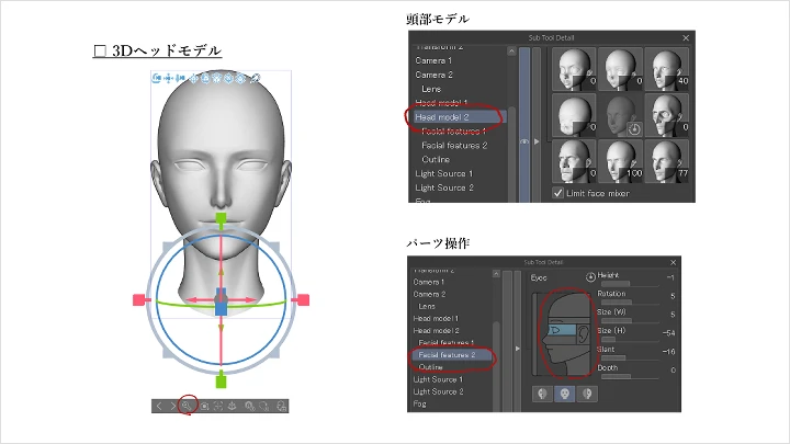 curriculum-illustrator-noze-jp_1-3.webp