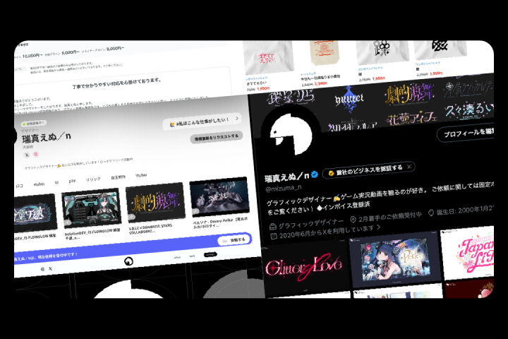 グラフィックデザイナー 瑞真えぬ 講座の例題
