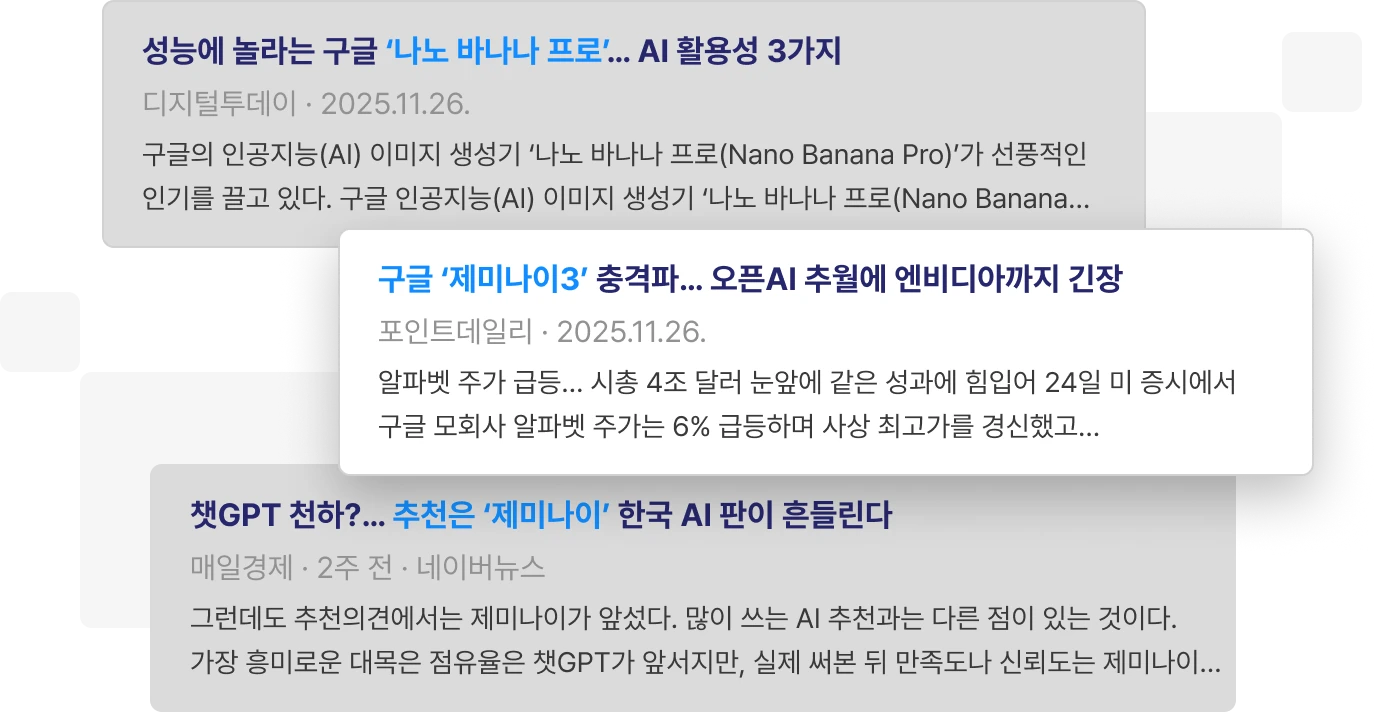 AI,ai 쇼츠,ai 영상,Flow,Gemini,nanobanana,NotebookLM,ppt,제미나이,제미니,제미나이무료,제미나이가격,제미나이요금제,제미나이유료,제미나이구독,제미나이사용법,제미나이강의,제미나이강좌,제미나이입문,제미나이활용,제미나이업무,제미나이자동화,제미나이ppt,제미나이보고서,제미나이영상,제미나이쇼츠,제미나이숏츠,제미나이이미지,제미나이음성,제미나이프롬프트,제미나이gems,제미나이canvas,제미나이notebooklm,제미나이flow,제미나이나노바나나,제미니무료,제미니가격,제미니요금제,제미니사용법,제미니강의,제미니입문,제미니활용,제미니업무,제미니자동화,제미니ppt,제미니보고서,제미니영상,제미니쇼츠,제미니숏츠,구글ai,구글제미나이,구글gemini,gemini무료,gemini가격,gemini요금제,gemini사용법,gemini강의,gemini활용,gemini업무,gemini자동화,geminippt,gemini보고서,gemini영상,gemini쇼츠,geminigems,geminicanvas,gemininotebooklm,geminiflow,geminiai,ai업무자동화,ai보고서작성,aippt만들기,ai영상만들기,ai쇼츠만들기