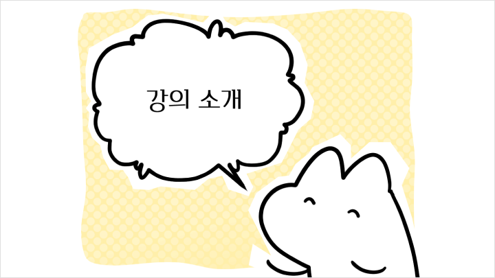 curriculum-asset-ryuho-01.webp
