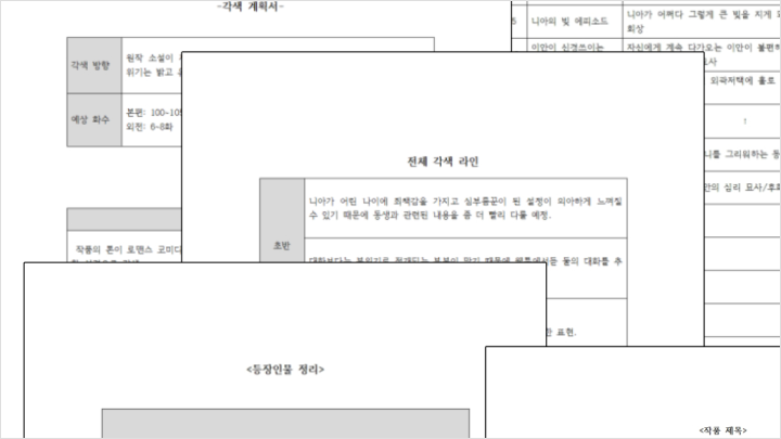 curriculum-asset-ryuho-04.webp