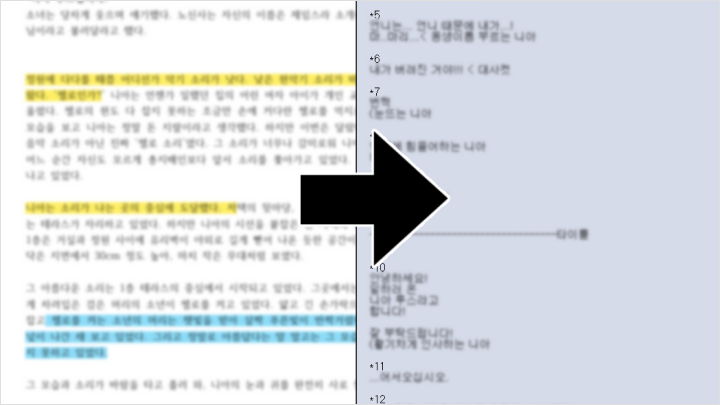 curriculum-asset-ryuho-06.webp