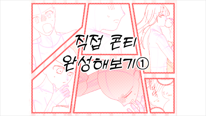 curriculum-asset-ryuho-10.webp