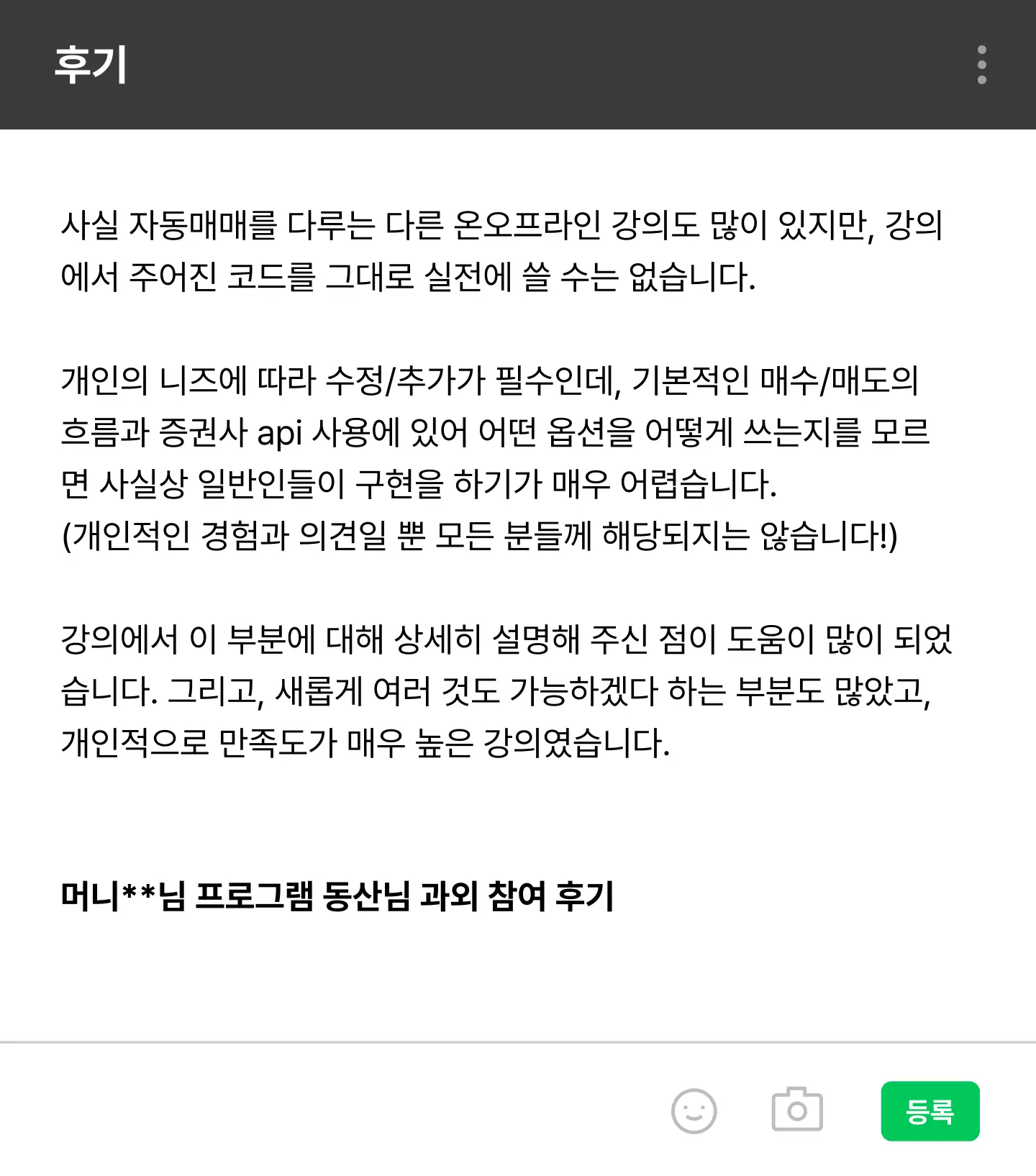 ImageSlide