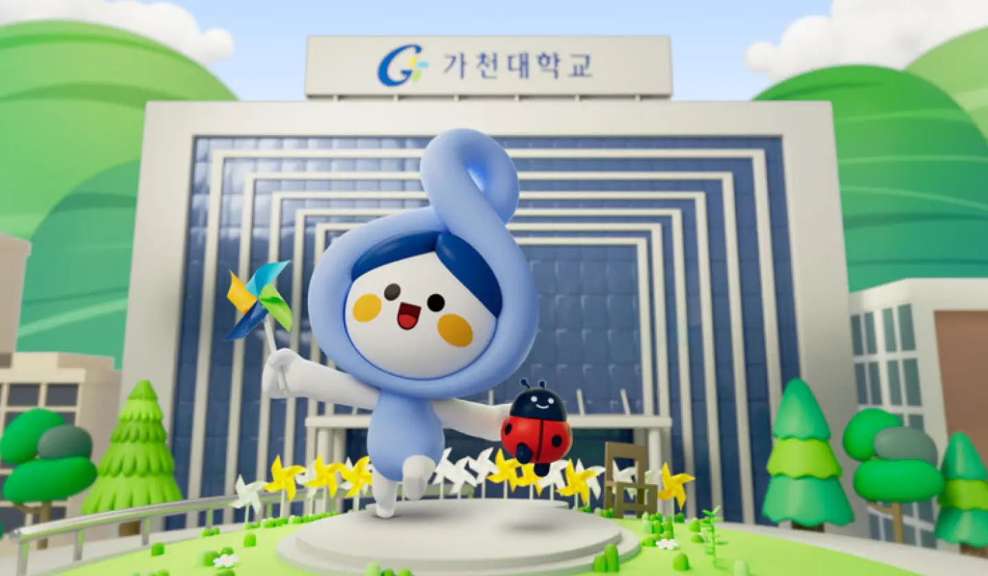 ImageSlide<center><b>[가천대학교]</b><br>무한이, 무당이 디자인</center>