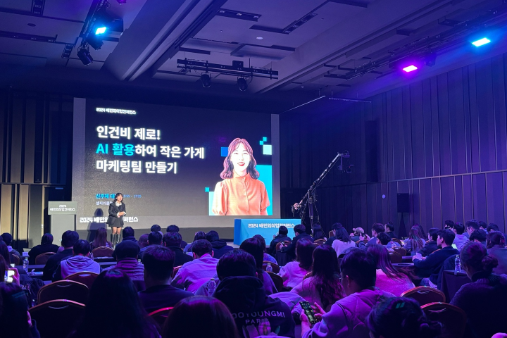 콜로소 세미나