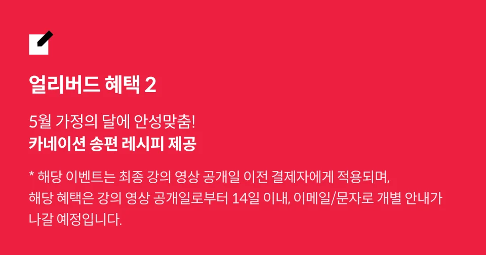 직군명 연사명
