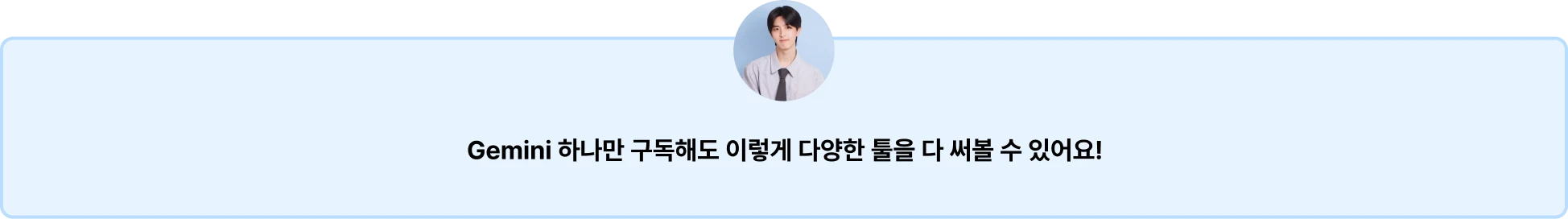 AI,ai 쇼츠,ai 영상,Flow,Gemini,nanobanana,NotebookLM,ppt,제미나이,제미니,제미나이무료,제미나이가격,제미나이요금제,제미나이유료,제미나이구독,제미나이사용법,제미나이강의,제미나이강좌,제미나이입문,제미나이활용,제미나이업무,제미나이자동화,제미나이ppt,제미나이보고서,제미나이영상,제미나이쇼츠,제미나이숏츠,제미나이이미지,제미나이음성,제미나이프롬프트,제미나이gems,제미나이canvas,제미나이notebooklm,제미나이flow,제미나이나노바나나,제미니무료,제미니가격,제미니요금제,제미니사용법,제미니강의,제미니입문,제미니활용,제미니업무,제미니자동화,제미니ppt,제미니보고서,제미니영상,제미니쇼츠,제미니숏츠,구글ai,구글제미나이,구글gemini,gemini무료,gemini가격,gemini요금제,gemini사용법,gemini강의,gemini활용,gemini업무,gemini자동화,geminippt,gemini보고서,gemini영상,gemini쇼츠,geminigems,geminicanvas,gemininotebooklm,geminiflow,geminiai,ai업무자동화,ai보고서작성,aippt만들기,ai영상만들기,ai쇼츠만들기
