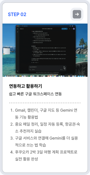 ImageSlide