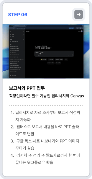 ImageSlide
