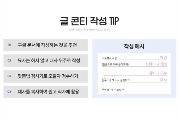 직군명 연사명 강의예제