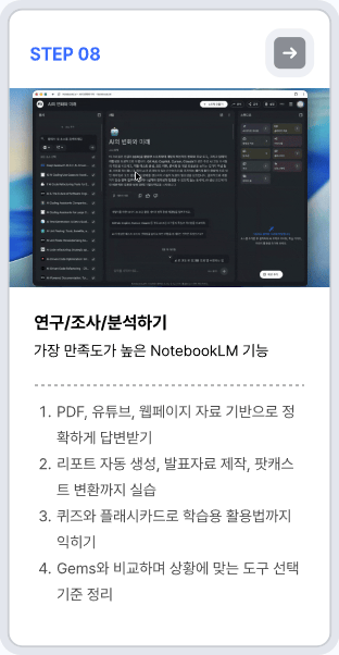 ImageSlide