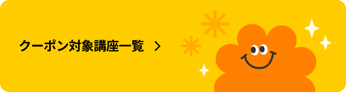 ♥️Colosoファミリー限定セール(-5/14)♥️ | コロソ.