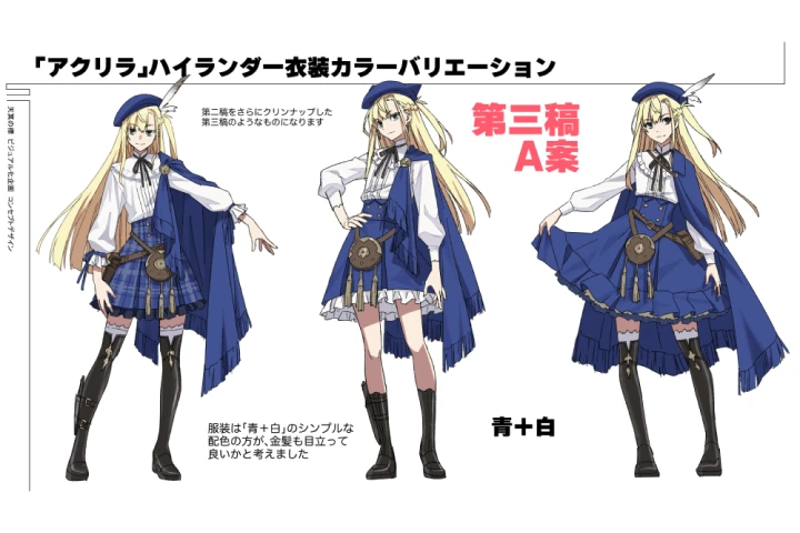 漫画家 DecoponMAGI ポートフォリオ