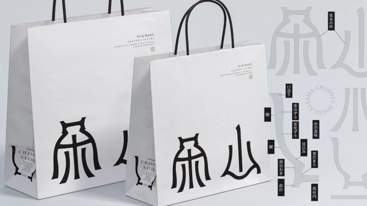 curriculum-graphicdesigner-nemoto-jp-section-06.webp