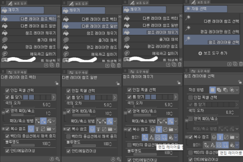 <p>불필요한 레이어와 마스크를 줄이는 정확한 도구 활용법</p>