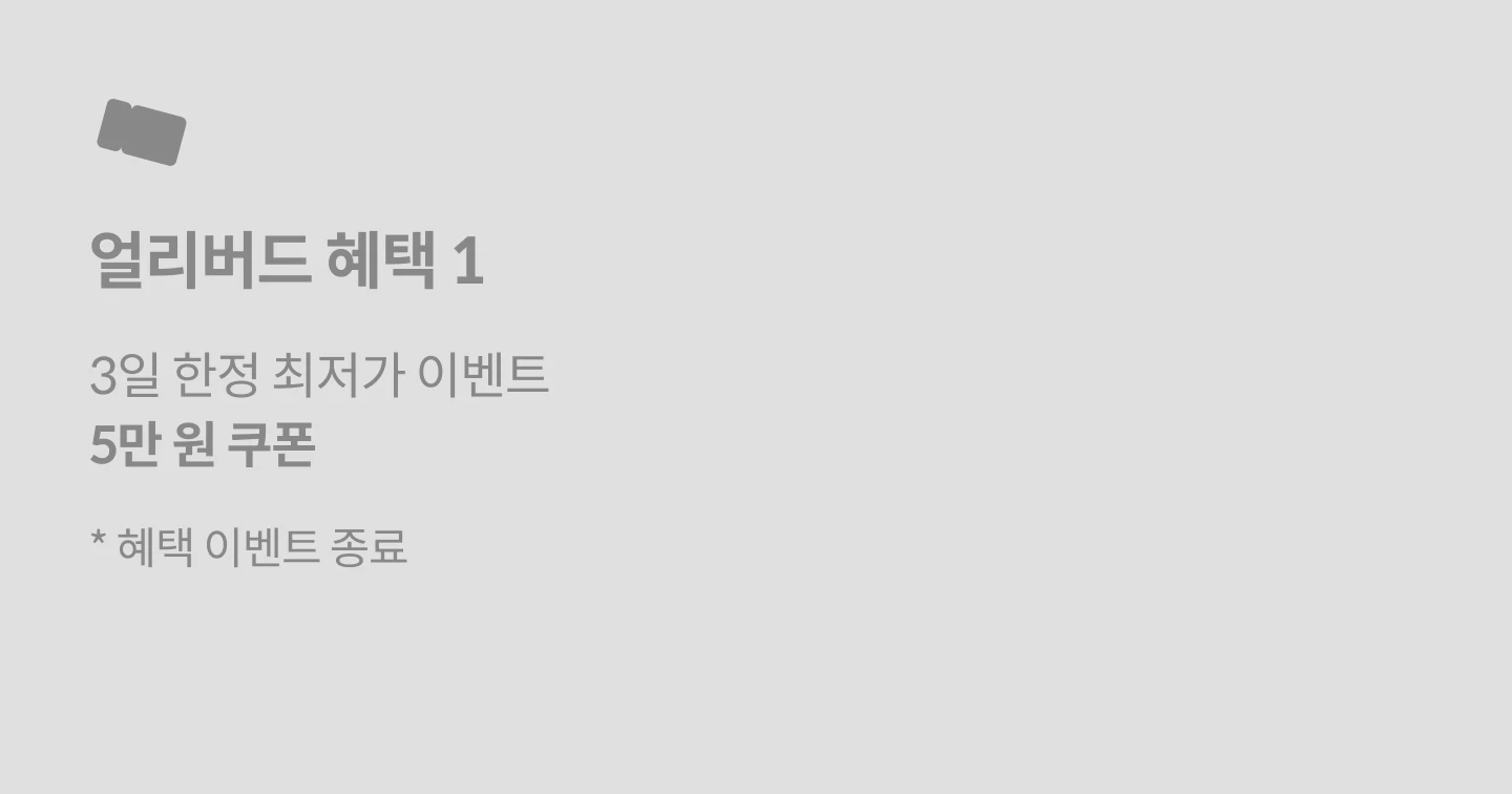 AIAX 프리랜서, 김지은