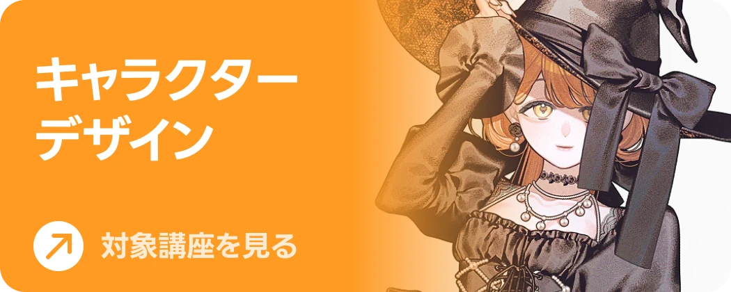 Coloso cgworld2604jp Banner