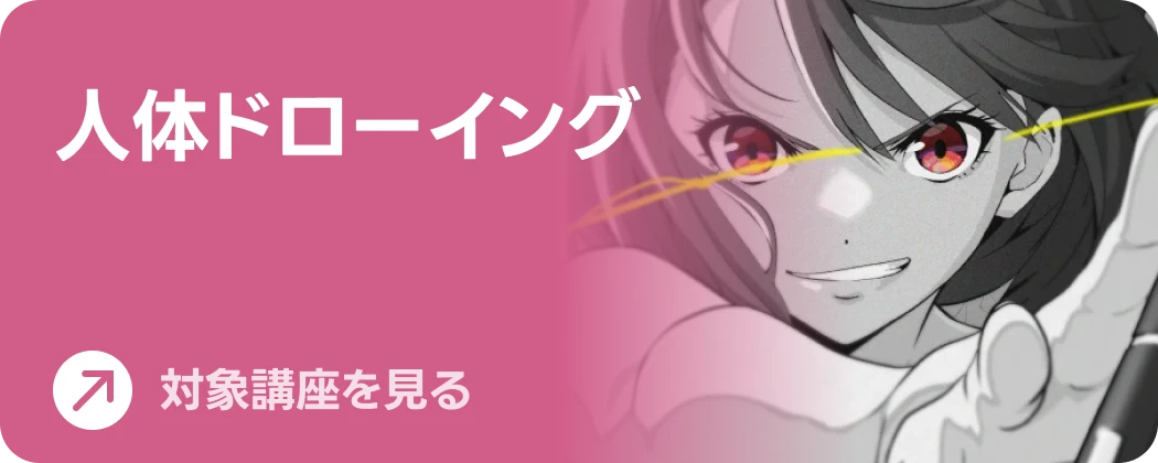 Coloso cgworld2604jp Banner