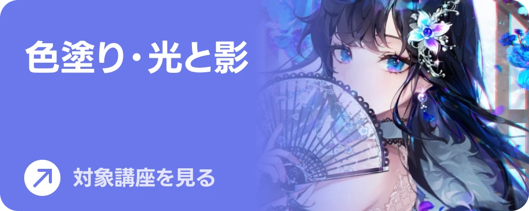 Coloso cgworld2604jp Banner