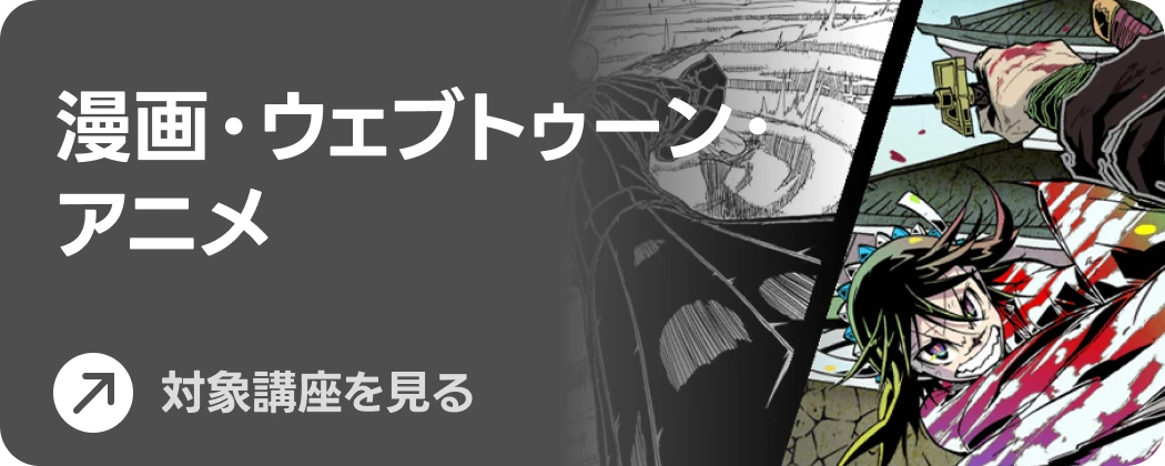Coloso cgworld2604jp Banner