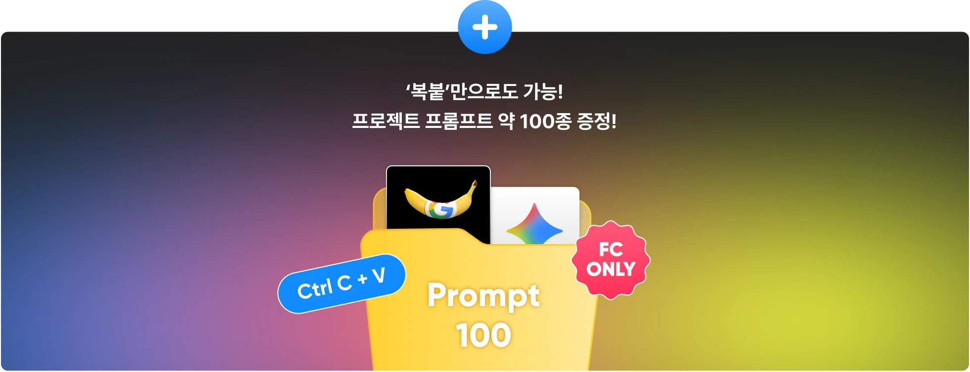AI,ai 쇼츠,ai 영상,Flow,Gemini,nanobanana,NotebookLM,ppt,제미나이,제미니,제미나이무료,제미나이가격,제미나이요금제,제미나이유료,제미나이구독,제미나이사용법,제미나이강의,제미나이강좌,제미나이입문,제미나이활용,제미나이업무,제미나이자동화,제미나이ppt,제미나이보고서,제미나이영상,제미나이쇼츠,제미나이숏츠,제미나이이미지,제미나이음성,제미나이프롬프트,제미나이gems,제미나이canvas,제미나이notebooklm,제미나이flow,제미나이나노바나나,제미니무료,제미니가격,제미니요금제,제미니사용법,제미니강의,제미니입문,제미니활용,제미니업무,제미니자동화,제미니ppt,제미니보고서,제미니영상,제미니쇼츠,제미니숏츠,구글ai,구글제미나이,구글gemini,gemini무료,gemini가격,gemini요금제,gemini사용법,gemini강의,gemini활용,gemini업무,gemini자동화,geminippt,gemini보고서,gemini영상,gemini쇼츠,geminigems,geminicanvas,gemininotebooklm,geminiflow,geminiai,ai업무자동화,ai보고서작성,aippt만들기,ai영상만들기,ai쇼츠만들기