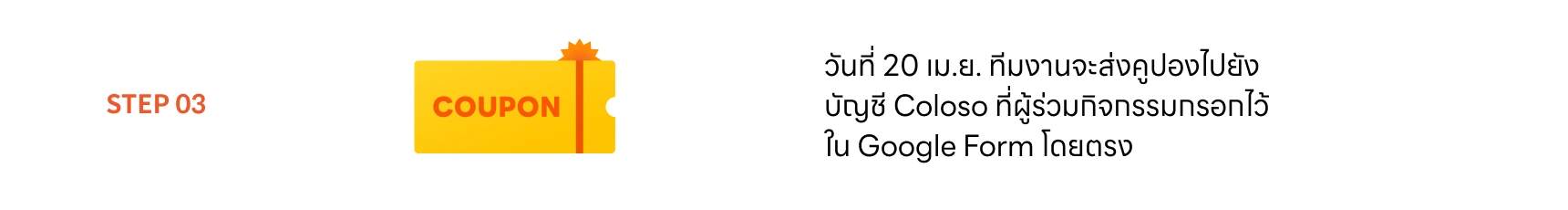coloso thailand promotion howto