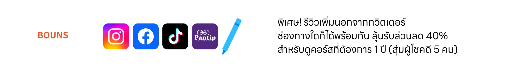 coloso thailand promotion howto