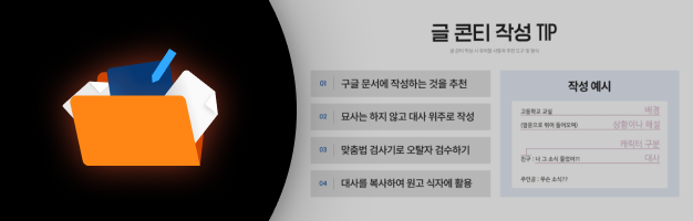 직군명 연사명 세부리스트