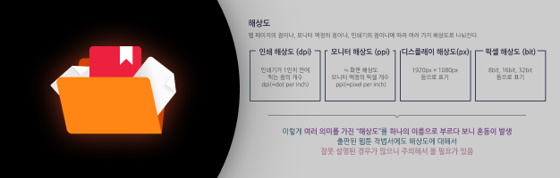 직군명 연사명 세부리스트