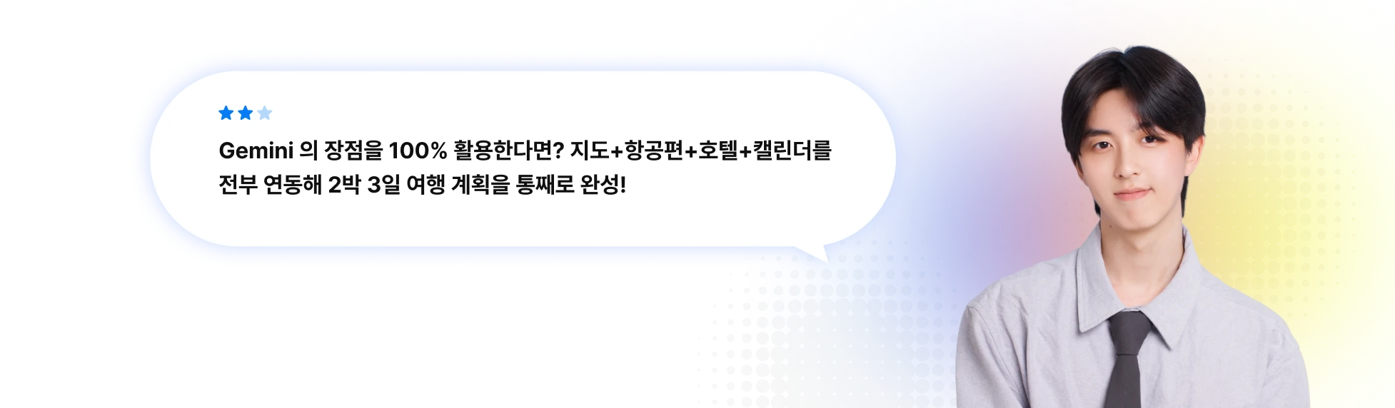 AI,ai 쇼츠,ai 영상,Flow,Gemini,nanobanana,NotebookLM,ppt,제미나이,제미니,제미나이무료,제미나이가격,제미나이요금제,제미나이유료,제미나이구독,제미나이사용법,제미나이강의,제미나이강좌,제미나이입문,제미나이활용,제미나이업무,제미나이자동화,제미나이ppt,제미나이보고서,제미나이영상,제미나이쇼츠,제미나이숏츠,제미나이이미지,제미나이음성,제미나이프롬프트,제미나이gems,제미나이canvas,제미나이notebooklm,제미나이flow,제미나이나노바나나,제미니무료,제미니가격,제미니요금제,제미니사용법,제미니강의,제미니입문,제미니활용,제미니업무,제미니자동화,제미니ppt,제미니보고서,제미니영상,제미니쇼츠,제미니숏츠,구글ai,구글제미나이,구글gemini,gemini무료,gemini가격,gemini요금제,gemini사용법,gemini강의,gemini활용,gemini업무,gemini자동화,geminippt,gemini보고서,gemini영상,gemini쇼츠,geminigems,geminicanvas,gemininotebooklm,geminiflow,geminiai,ai업무자동화,ai보고서작성,aippt만들기,ai영상만들기,ai쇼츠만들기