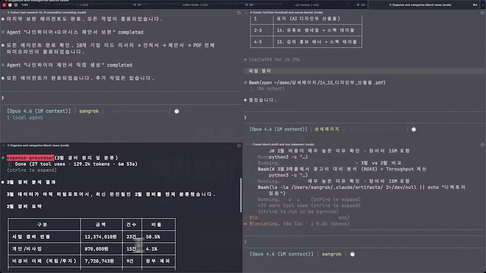 ImageSlide<b>비용 분류기</b>