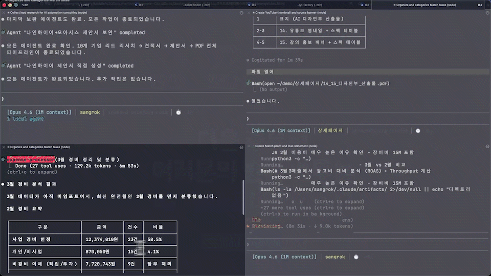 ImageSlide<b>비용 분류기</b>