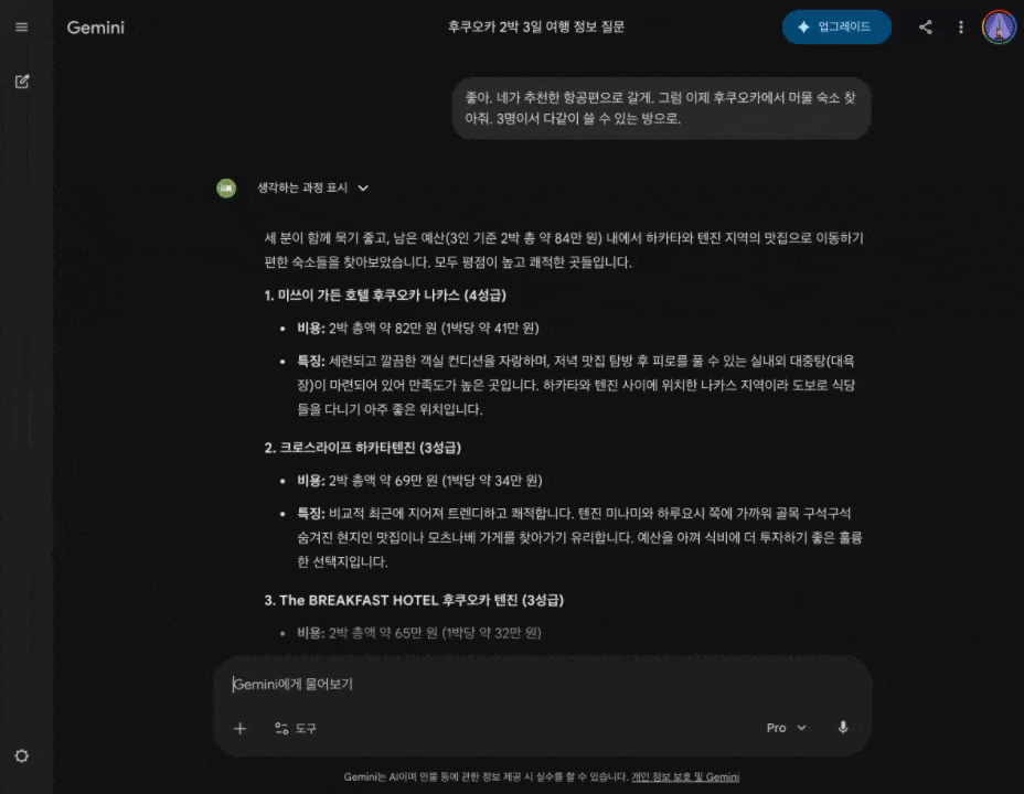 AI,ai 쇼츠,ai 영상,Flow,Gemini,nanobanana,NotebookLM,ppt,제미나이,제미니,제미나이무료,제미나이가격,제미나이요금제,제미나이유료,제미나이구독,제미나이사용법,제미나이강의,제미나이강좌,제미나이입문,제미나이활용,제미나이업무,제미나이자동화,제미나이ppt,제미나이보고서,제미나이영상,제미나이쇼츠,제미나이숏츠,제미나이이미지,제미나이음성,제미나이프롬프트,제미나이gems,제미나이canvas,제미나이notebooklm,제미나이flow,제미나이나노바나나,제미니무료,제미니가격,제미니요금제,제미니사용법,제미니강의,제미니입문,제미니활용,제미니업무,제미니자동화,제미니ppt,제미니보고서,제미니영상,제미니쇼츠,제미니숏츠,구글ai,구글제미나이,구글gemini,gemini무료,gemini가격,gemini요금제,gemini사용법,gemini강의,gemini활용,gemini업무,gemini자동화,geminippt,gemini보고서,gemini영상,gemini쇼츠,geminigems,geminicanvas,gemininotebooklm,geminiflow,geminiai,ai업무자동화,ai보고서작성,aippt만들기,ai영상만들기,ai쇼츠만들기