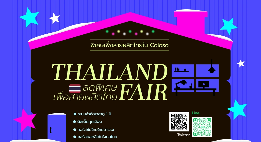 coloso thailand promotion