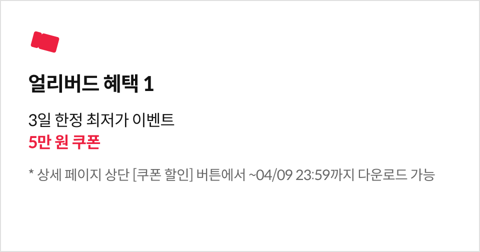 직군명 연사명