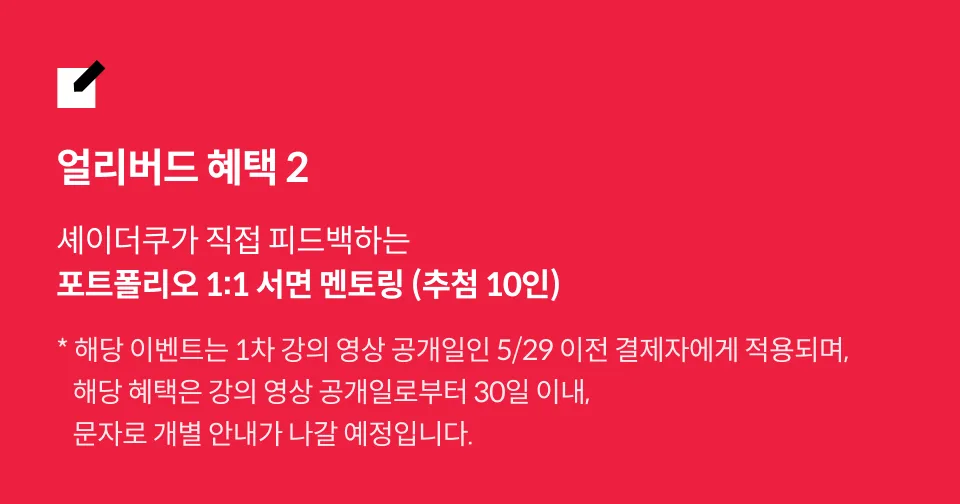 직군명 연사명