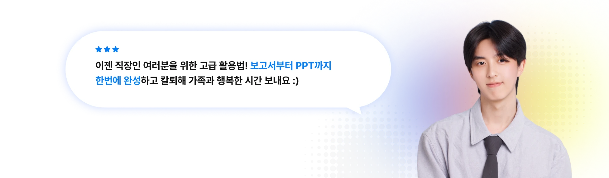 AI,ai 쇼츠,ai 영상,Flow,Gemini,nanobanana,NotebookLM,ppt,제미나이,제미니,제미나이무료,제미나이가격,제미나이요금제,제미나이유료,제미나이구독,제미나이사용법,제미나이강의,제미나이강좌,제미나이입문,제미나이활용,제미나이업무,제미나이자동화,제미나이ppt,제미나이보고서,제미나이영상,제미나이쇼츠,제미나이숏츠,제미나이이미지,제미나이음성,제미나이프롬프트,제미나이gems,제미나이canvas,제미나이notebooklm,제미나이flow,제미나이나노바나나,제미니무료,제미니가격,제미니요금제,제미니사용법,제미니강의,제미니입문,제미니활용,제미니업무,제미니자동화,제미니ppt,제미니보고서,제미니영상,제미니쇼츠,제미니숏츠,구글ai,구글제미나이,구글gemini,gemini무료,gemini가격,gemini요금제,gemini사용법,gemini강의,gemini활용,gemini업무,gemini자동화,geminippt,gemini보고서,gemini영상,gemini쇼츠,geminigems,geminicanvas,gemininotebooklm,geminiflow,geminiai,ai업무자동화,ai보고서작성,aippt만들기,ai영상만들기,ai쇼츠만들기