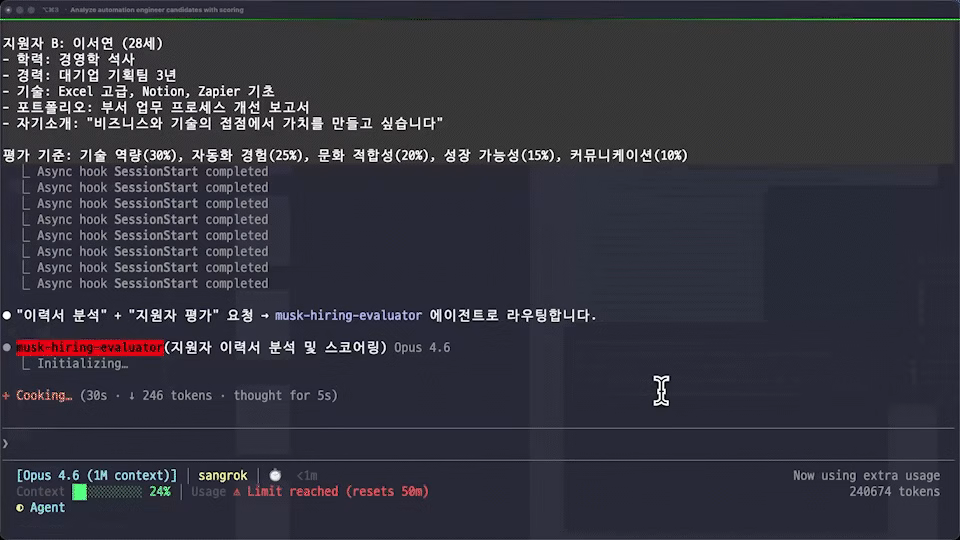 ImageSlide<b>지원자 스크리닝</b>