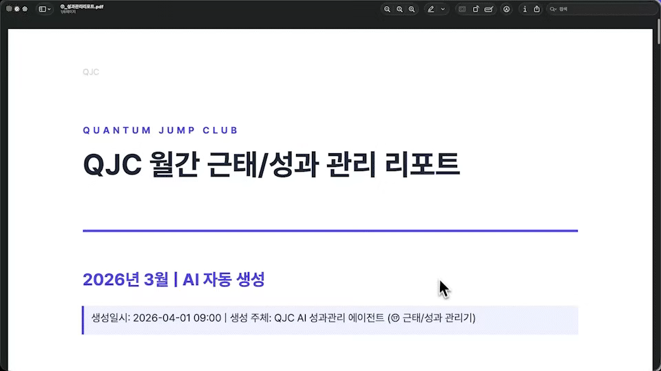 ImageSlide<b>근태/성과관리기</b>
