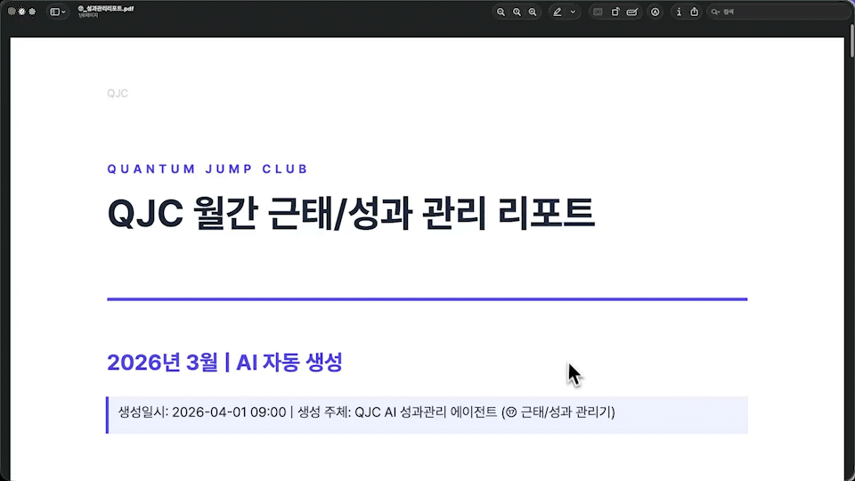 ImageSlide<b>근태/성과관리기</b>